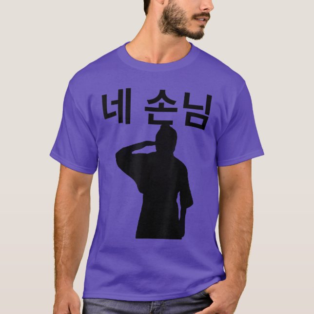 Gods Menu Salute Ne Sonnim Hyunnie Saluting Kpop M T-Shirt (Front)