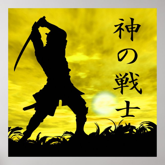 God's Warrior Poster (Front)