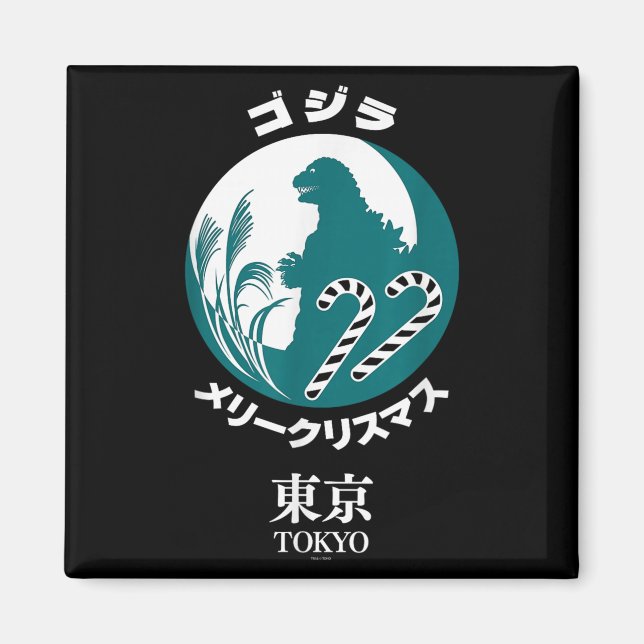 Godzilla Merry Christmas Tokyo Illustration Retro  Magnet (Front)
