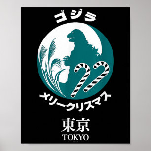 Godzilla Merry Christmas Tokyo Illustration Retro Poster