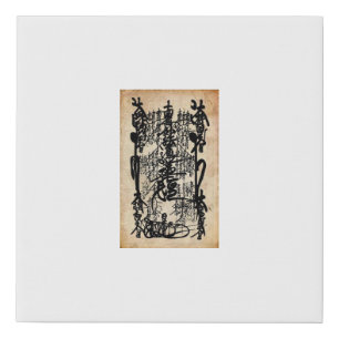 Gohonzon Canvas Print