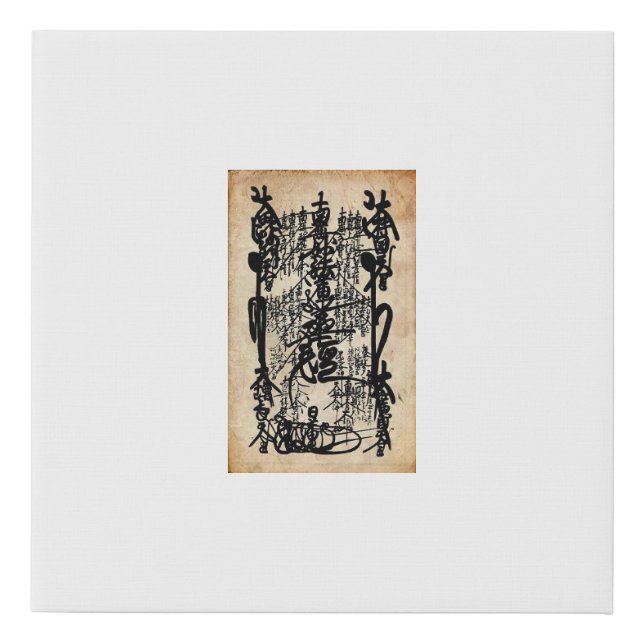 Gohonzon Canvas Print (Front)