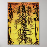 gohonzon poster matte
