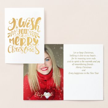 Goid Foil Photo Christmas Card by ChristmasBellsRing at Zazzle
