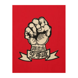 Goju Ryu Fist Wood Wall Art