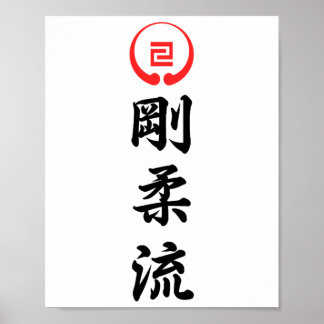 Goju Ryu Karate 1  Poster