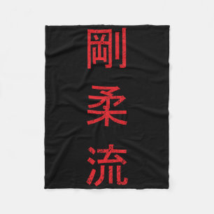 Goju Ryu Karate Best Martial Art Since 1930  Fleece Blanket