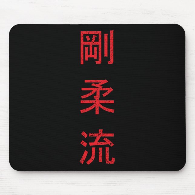 Goju Ryu Karate Best Martial Art Since 1930  Mouse Pad (Front)