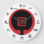 Goju-ryu Karate Clock at Zazzle