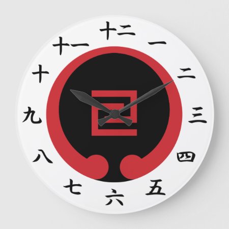 Goju-ryu Karate Clock