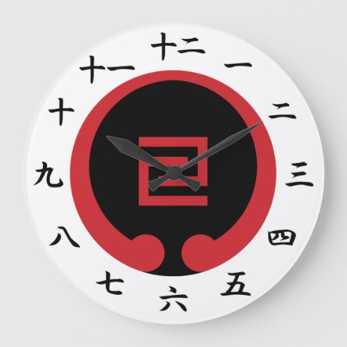 Goju_ryu Karate Clock