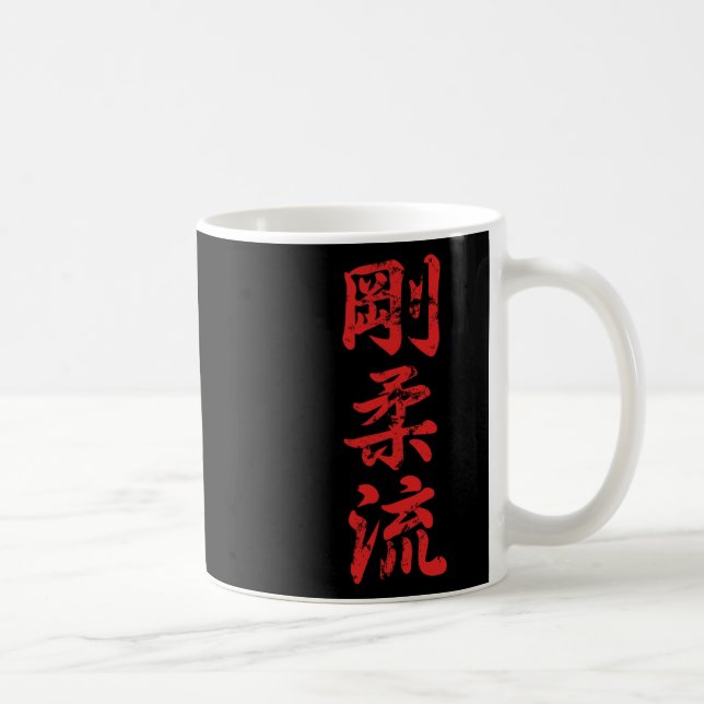 Goju Ryu Karate Distressed For Karate Gi Karatekas Coffee Mug (Right)