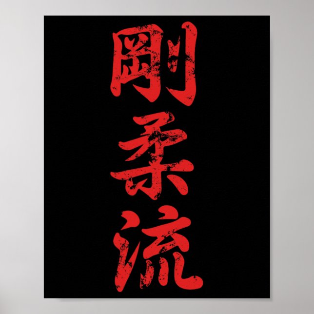Goju Ryu Karate Distressed For Karate Gi Karatekas Poster (Front)