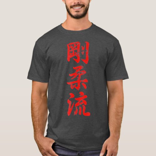 Goju Ryu Karate  Distressed For Karate Gi T_Shirt