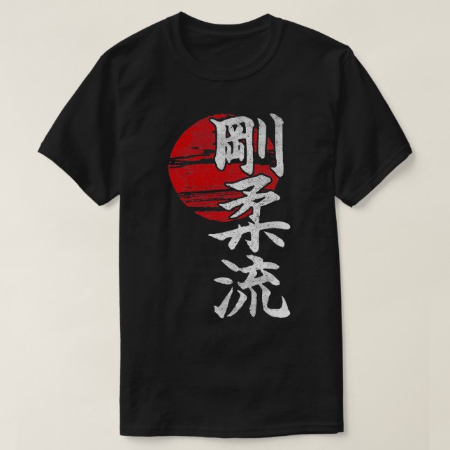 Goju Ryu Karate Style Sun KangiMartial Arts Dojo G T-Shirt (Design Front)