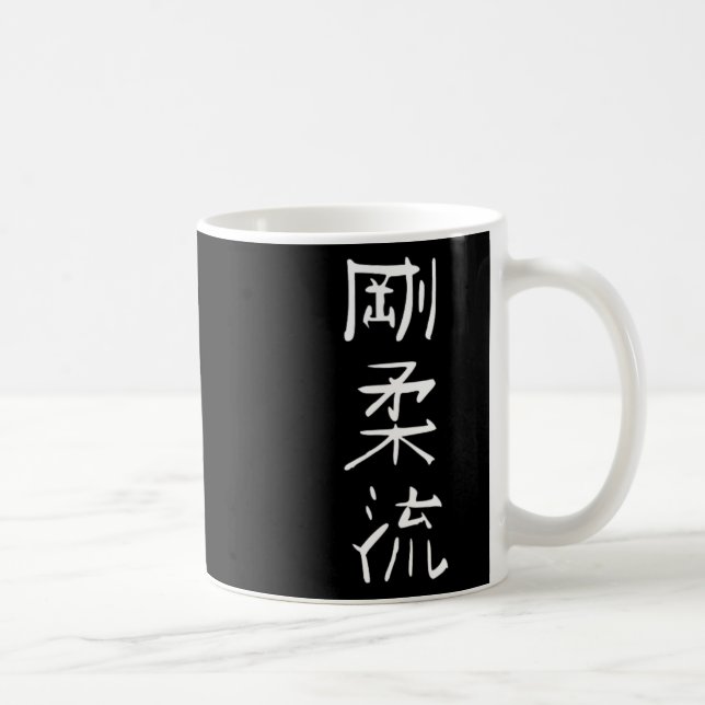 Goju-ryu Karate Style Symbol Martial Arts Training Coffee Mug (Right)