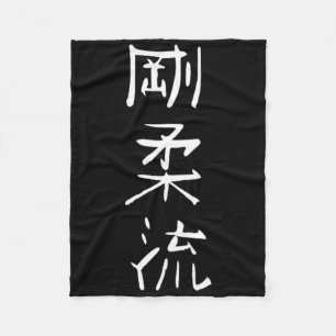 Goju-ryu Karate Style Symbol Martial Arts Training Fleece Blanket