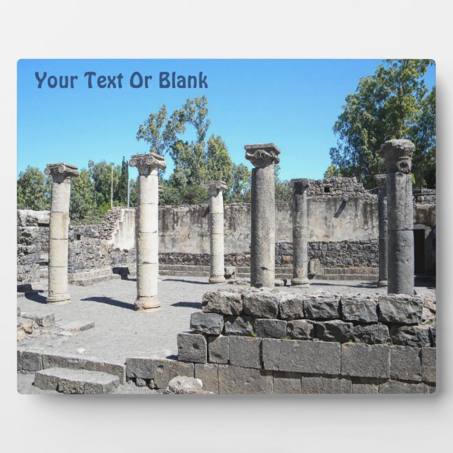 Golan Katzrin Synagogue Plaque (Front)