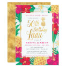 Hawaiian Luau 50th Anniversary Party Invitations | Zazzle.com