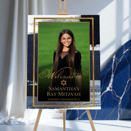 Gold Abstract Blue Bat Mitzvah Photo Welcome Sign