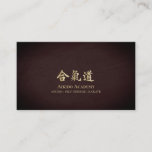Gold Aikido Kanji  Business Card