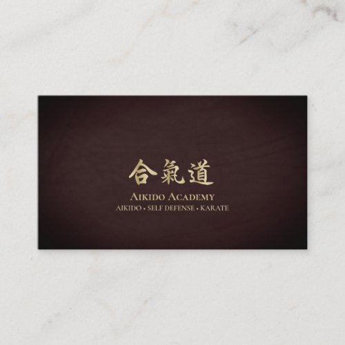 Gold Aikido Kanji  Business Card