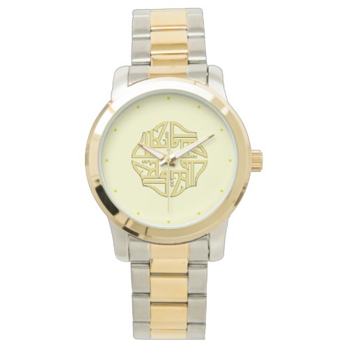 Gold Allah Islamic Watch