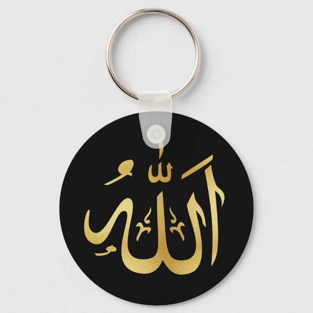 Gold and Black Allah Key-Chain Keychain (Front)