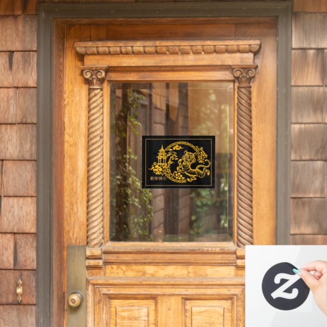Gold and Black Chinese New Year Tiger Window Cling (Home Door)