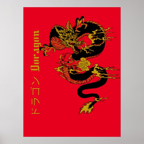 Gold and black Japanese fiery Dragon Tattoo on red Poster