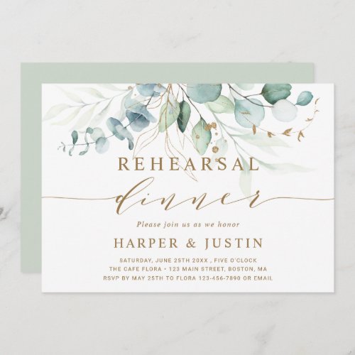 Gold and Green Botanical Rehearsal Dinner Invitation