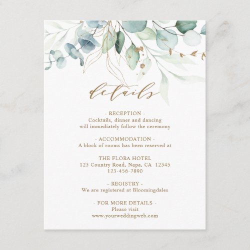 Gold and Green Botanical Wedding Details Enclosure Card