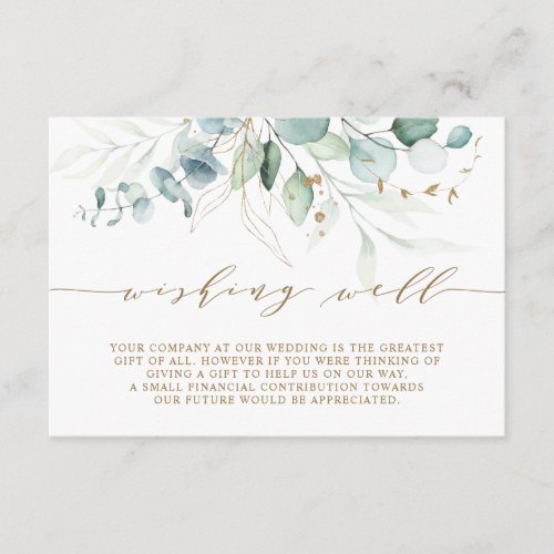 Gold and Green Botanical Wedding Wishing Well Enclosure Card