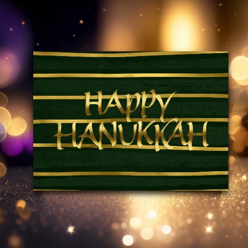 Gold and Green Stripe Hanukkah Card