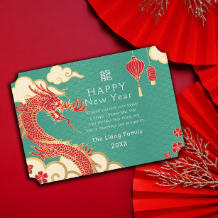 Gold and Teal Chinese New Year Dragon Holiday Card