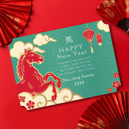 Gold and Teal Chinese New Year Horse Holiday