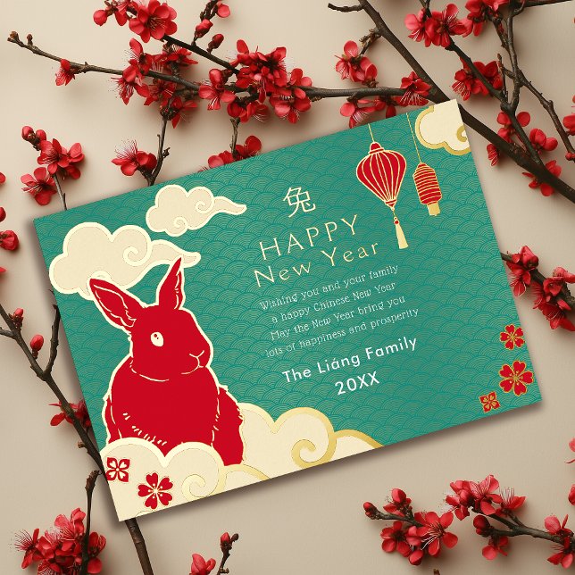 Gold and Teal Chinese New Year Rabbit Foil Holiday Card (Creator Uploaded)