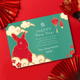 Gold and Teal Chinese New Year Rabbit Holiday