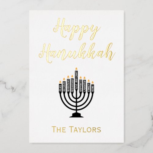 Gold and White Hanukkah Menorah  Foil Holiday Card