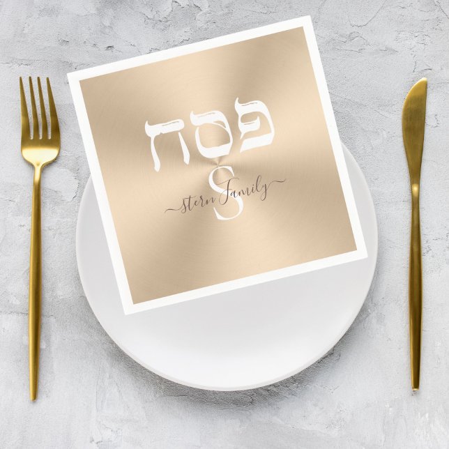 Gold and White Monogram Jewish Holiday Passover  Napkins (Creator Uploaded)