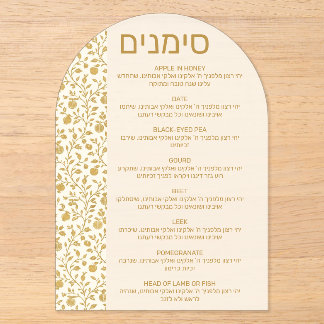 Gold Apple pomegranate side Simanim Rosh Hashana Acrylic Invitations