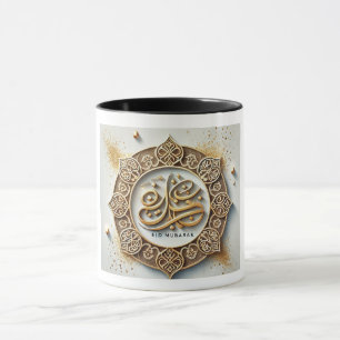 Gold Arabic Calligraphy Eid Mubarak Medallion Mug
