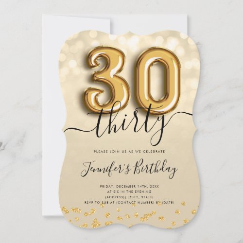 Gold Balloon Glitter 30th Birthday Party Invite