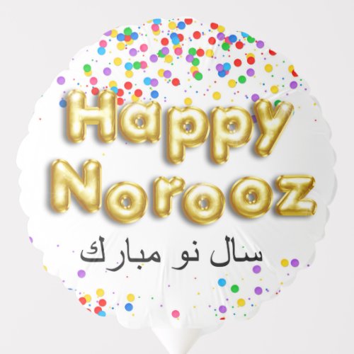 Gold Balloon Happy Norooz Persian New Year