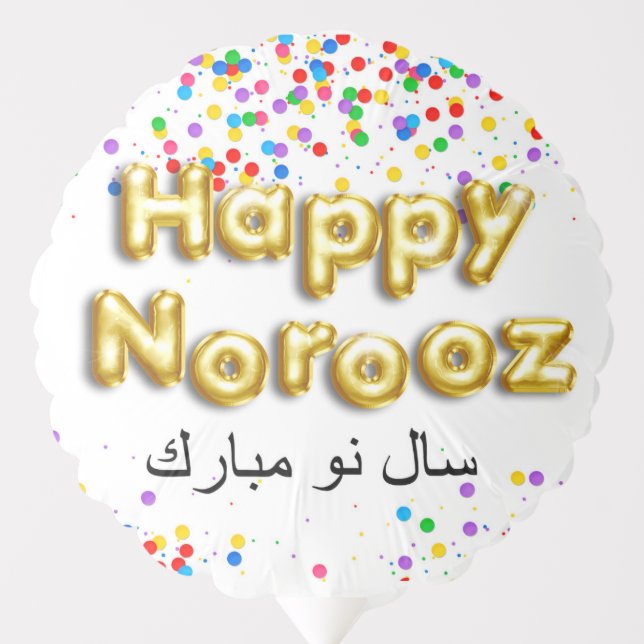 Gold Balloon Happy Norooz Persian New Year (Front)