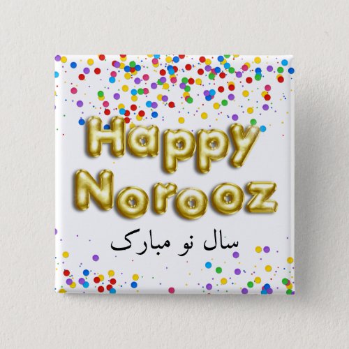 Gold Balloon Happy Norooz Persian New Year Button