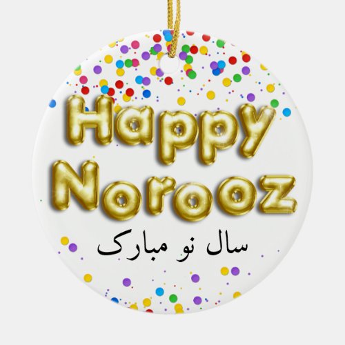 Gold Balloon Happy Norooz Persian New Year Ceramic Ornament