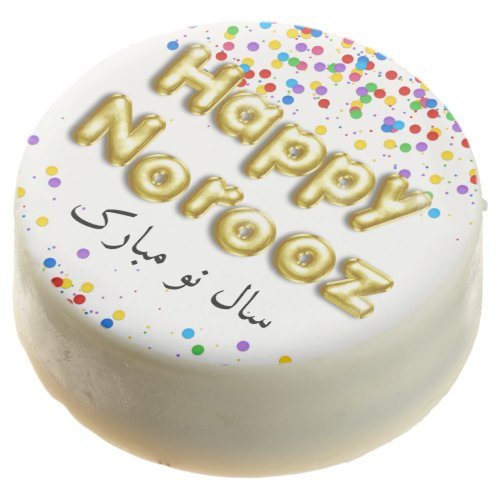 Gold Balloon Happy Norooz Persian New Year Chocolate Covered Oreo