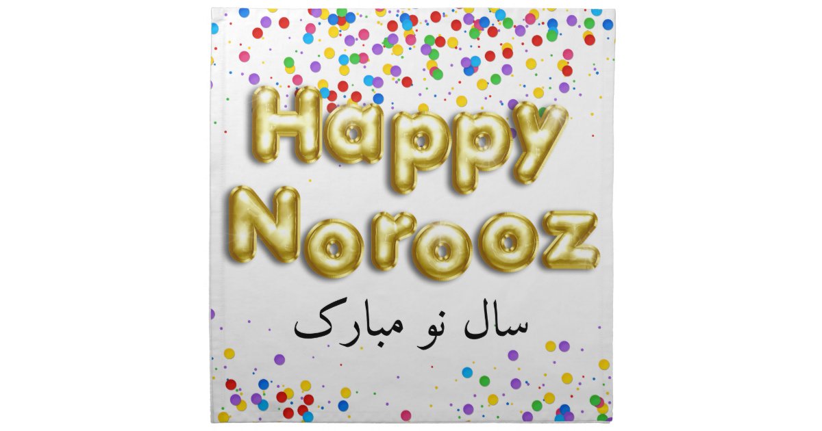 Persian Happy New Year Norooz Fish Cloth Placemat, Zazzle