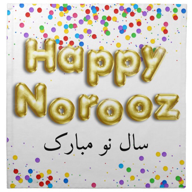 Gold Balloon Happy Norooz Persian New Year Cloth Napkin (Front)